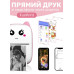Мини принтер детский портативный USB Happy Life HPX1P термопринтер беспроводной с термопечатью +термобумага (цвет Розовый)