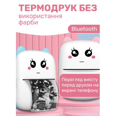 Мини принтер детский портативный USB Happy Life HPX1P термопринтер беспроводной с термопечатью +термобумага (цвет Розовый)