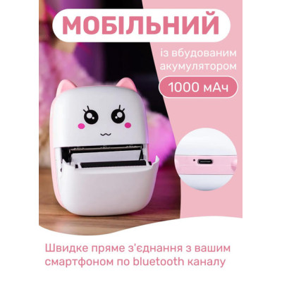 Мини принтер детский портативный USB Happy Life HPX1P термопринтер беспроводной с термопечатью +термобумага (цвет Розовый)