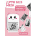 Мини принтер детский портативный USB Happy Life HPX1P термопринтер беспроводной с термопечатью +термобумага (цвет Розовый)