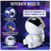 Ночник проектор Астронавт звездное небо 8 режимов проекций