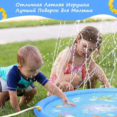 Бассейн фонтан, диаметр 100 см Наружный Водный Игровой Коврик, Голубой Дельфин, Для Игр На Открытом Воздухе