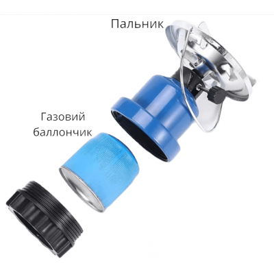 Газовая портативная туристическая горелка для кемпинга с пьезоподжигом DYSTATE 