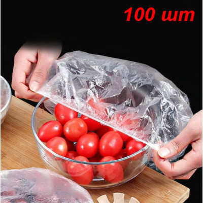 Универсальные пакеты для кухни, бахилы, шапочка для душа 100 шт.