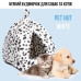 Мягкая флисовая будочка для домашних животных Pet Hut 35 см х 35 см Белый Мягкая флисовая будочка для домашних животных Pet Hut 35 см х 35 см Белый