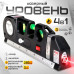 Лазерный уровень нивелир 4в1 Laser Level Pro 3 со встроенной рулеткой 3 метра Лазерный уровень нивелир 4в1 Laser Level Pro 3 со встроенной рулеткой 3 метра