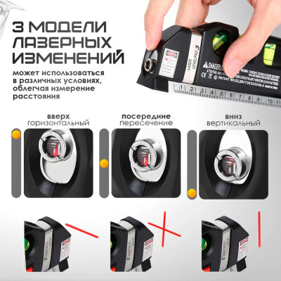 Лазерный уровень нивелир 4в1 Laser Level Pro 3 со встроенной рулеткой 3 метра Лазерный уровень нивелир 4в1 Laser Level Pro 3 со встроенной рулеткой 3 метра