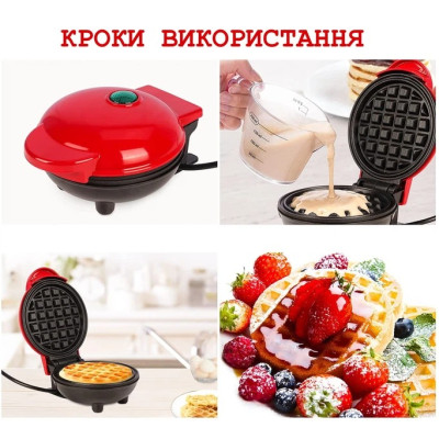 Мини-вафельница электрическая для бельгийских вафель, красная