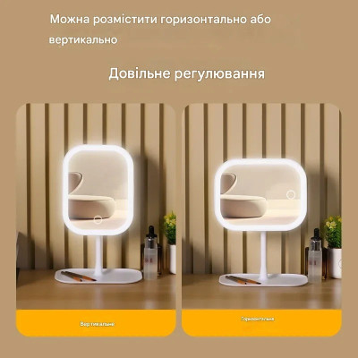 Сенсорне косметичне дзеркало з LED-підсвіткою та акумулятором, 3 режими світла, біле