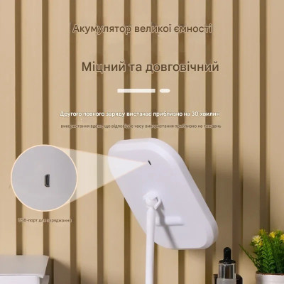 Сенсорне косметичне дзеркало з LED-підсвіткою та акумулятором, 3 режими світла, біле