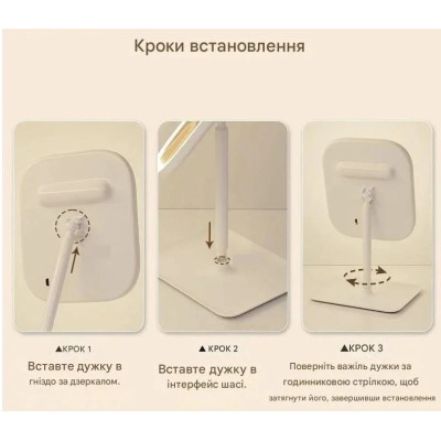 Сенсорне косметичне дзеркало з LED-підсвіткою та акумулятором, 3 режими світла, біле