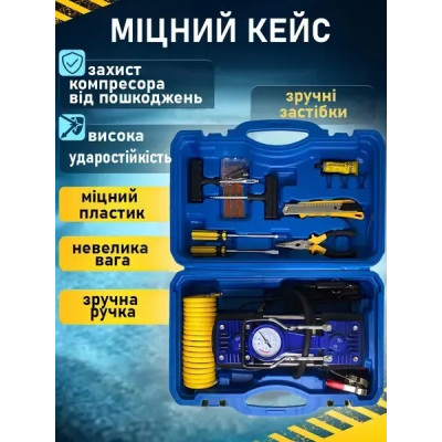 Компрессор автомобильный двухпоршневой 12V 85 л/мин с кейсом и насадками для шин, матрасов и лодок
