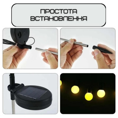 Світильник-лампочка 8 LED для саду – декоративний водонепроникний ліхтар на сонячній батареї з датчиком світла