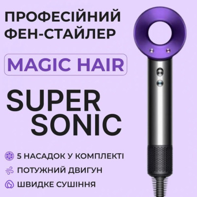 Фен мультистайлер 5 в 1 разными насадками для сушки и укладки