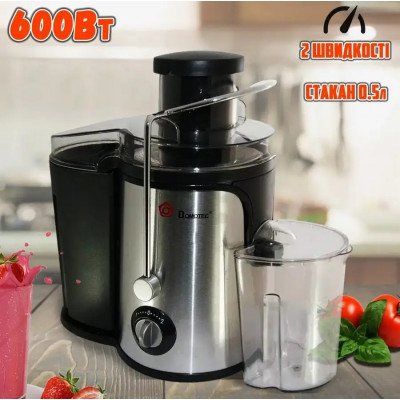 Соковыжималка MS 5220 600W 500 мл серый