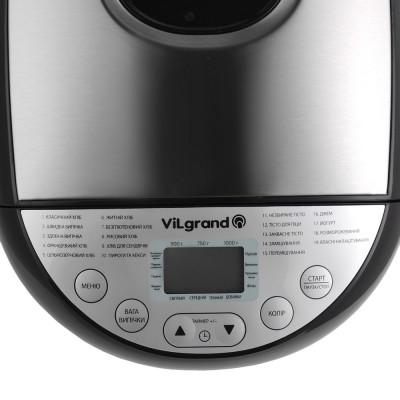 Vilgrand Хлібопіч 550 Вт