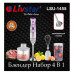 Livstar Блендер погружной 4 в 1 850 Вт Livstar Блендер погружной 4 в 1 850 Вт