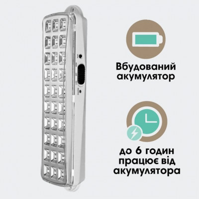 Прожектор світлодіодний з акумулятором 30 LED AC01-00130